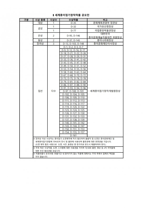 d44c9b30afebc98bca7a8daab988120b_1760937434_1238.jpg